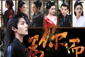 肖战李沁5次合作CP感爆棚，期待六搭《梅花引》