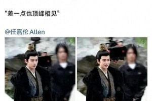 明星站姐整活合集：成毅任嘉伦CP引争议