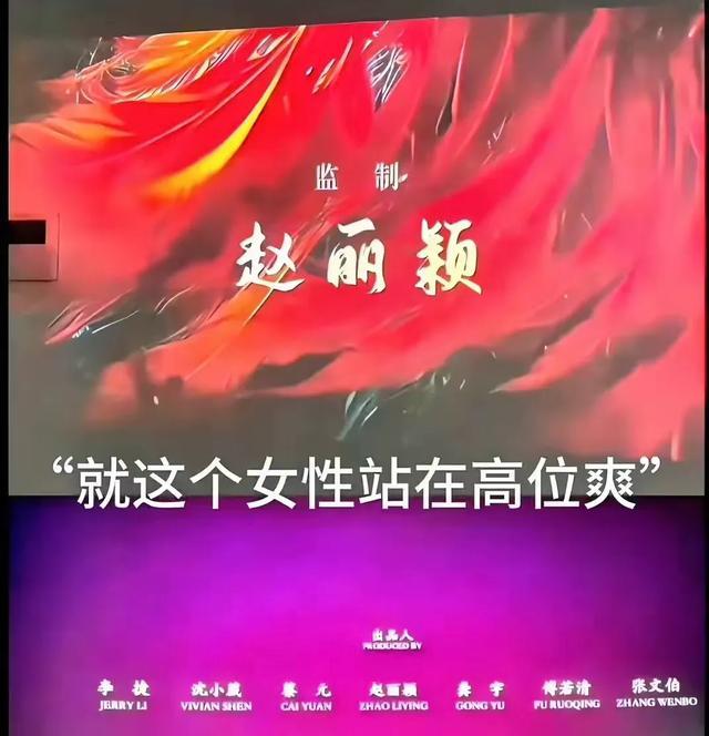 赵丽颖剧照