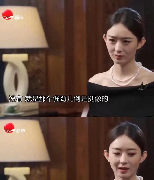 赵丽颖近照
