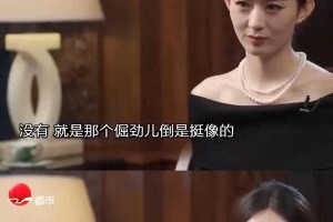 赵丽颖逆袭传奇：从跑龙套到四大平台破万热度
