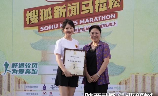 闫妮受奖