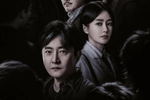 《黄雀》四位实力派男演员演技炸裂，角色塑造深入人心