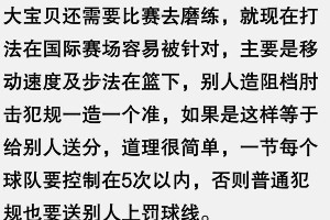 优化SEO标题：提升内容质量与吸引力