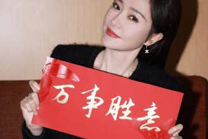 秦岚宋雨琦等明星最新线下活动资讯