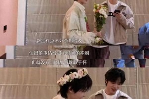 刘耀文张真源手写信和解，少年友情真实动人