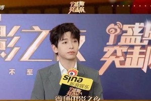 彭昱畅梦想开棉花糖小卖部，分享健身秘籍与周也合作趣事