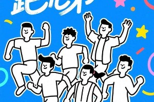 《奔跑吧》新季回归：嘉宾阵容与挑战解析