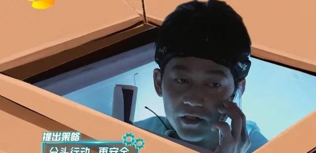 苏醒与队友讨论