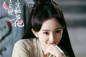 杨幂最美古装造型盘点：白浅仙气、雪见可爱、玉无心惊艳
