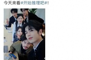 张凌赫迪丽热巴怼脸自拍引热议 颜值气质双爆表