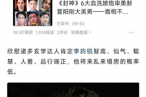 粉圈狭隘思维：为何不能同时喜欢多个演员？