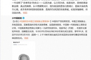 黄晓明悼念黄旭华：演绎核潜艇之父的至高荣耀