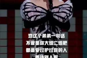 张雨绮爆料圈内劈腿男星，于适卷入感情风波