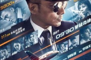 《中国机长》孟子义成唯一败笔，观众差评不断