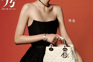周也烟熏妆摇滚风与甜妹造型双绝