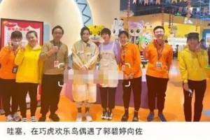郭碧婷身材发福引猜测，与向佐恩爱现身天津