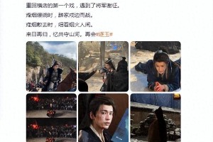 《逐玉》杀青无合影引热议，番位争议成焦点