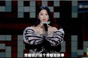 张雨绮脱口秀爆料于适劈腿，娱乐圈大瓜不断