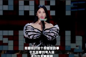 张雨绮爆料于适劈腿引热议，内娱猛姐再陷风波