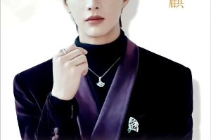 何健麒回归短剧盛典：从低谷到巅峰的逆袭之路