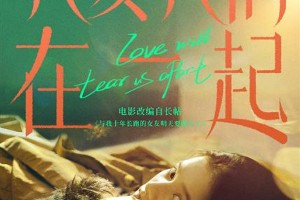 张婧仪：从艺考生到新生代演员的成长之路