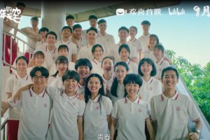 《风犬少年的天空》定档9.24 彭昱畅领衔青春剧
